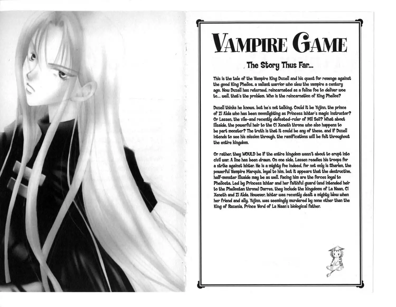 Vampire Game Chapter 81 3